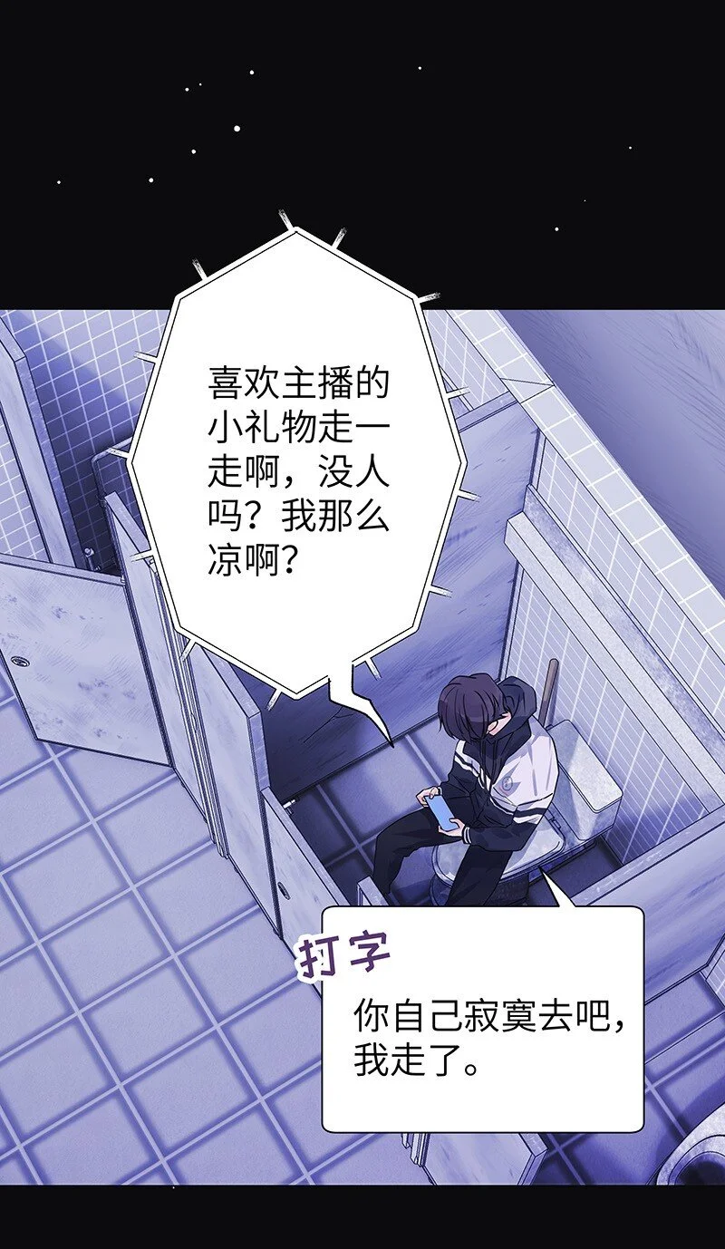 030 被你看到8
