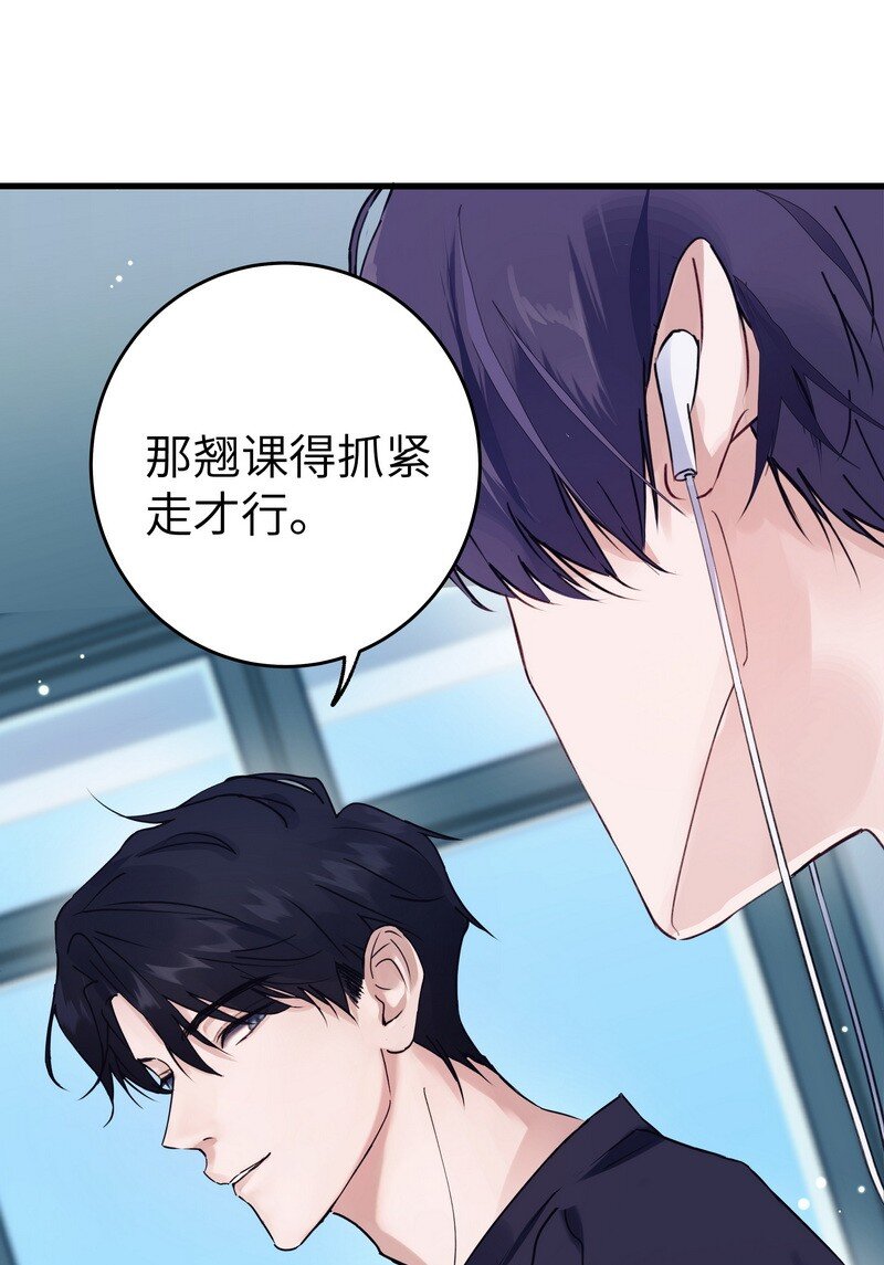 028 加个好友21
