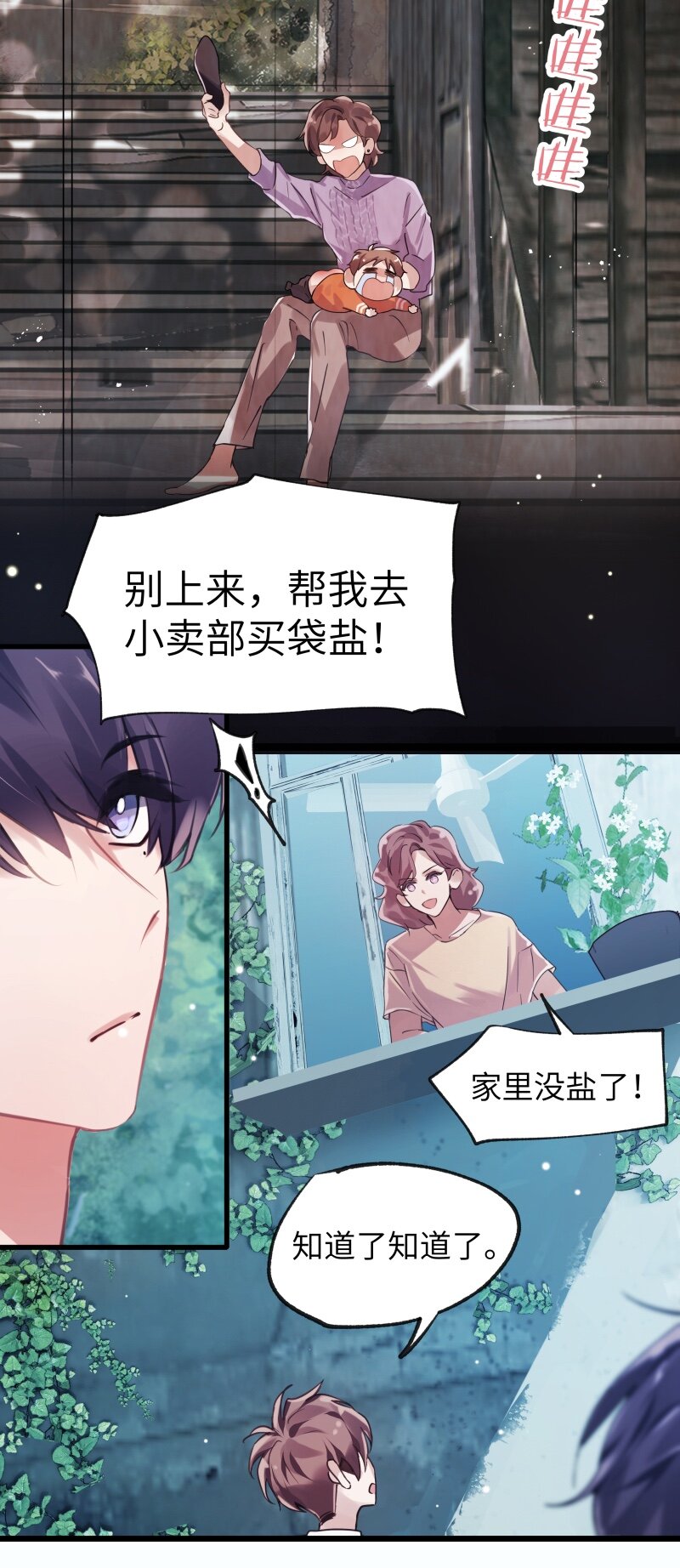 020 真的迷幻15