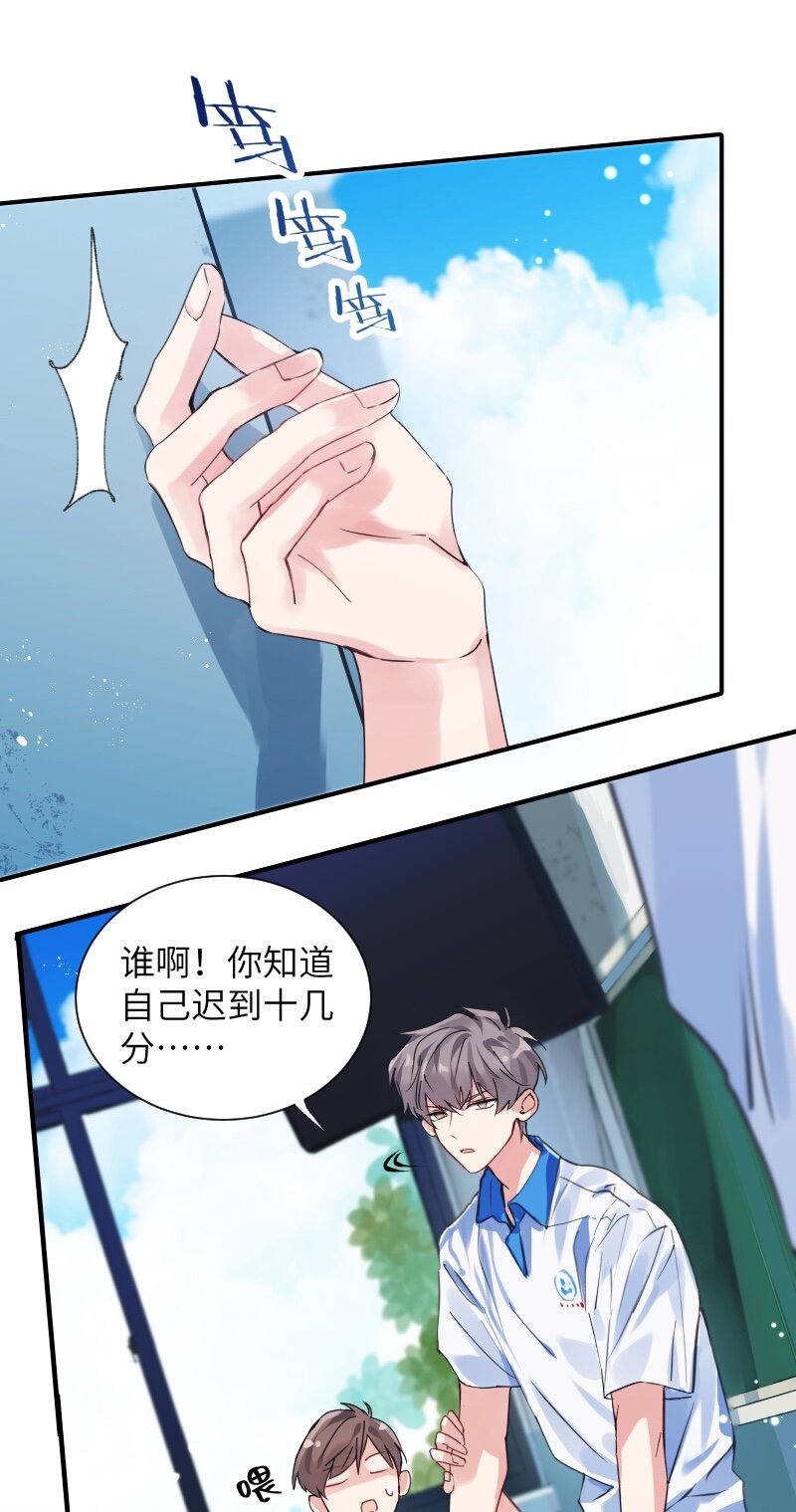 022 同班是谁10