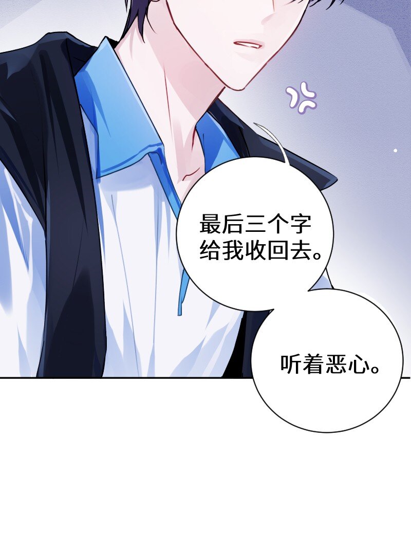 036 周末不回家5