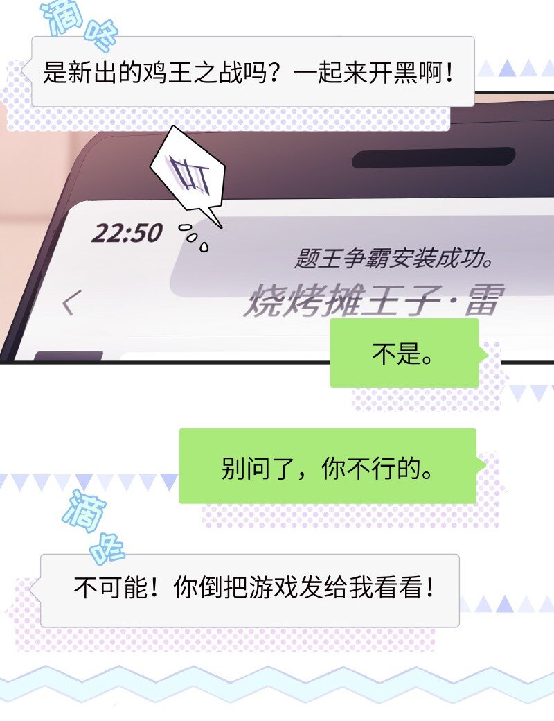 008 你不行的4