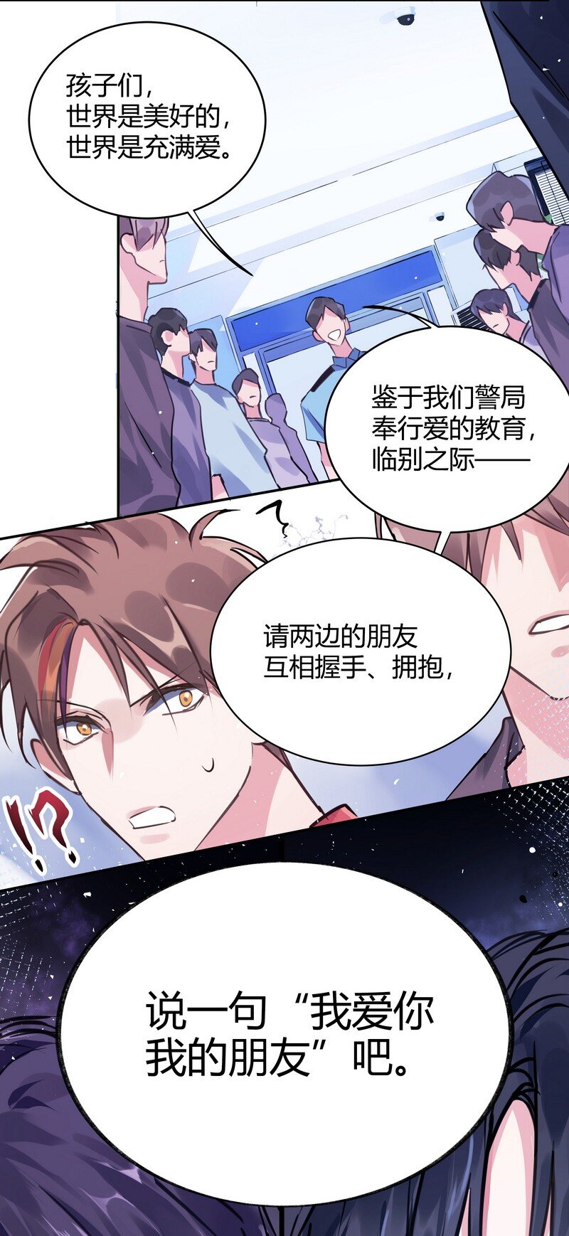 016 你贼牛批4