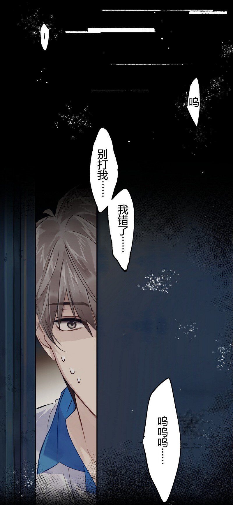 026 警告过你16