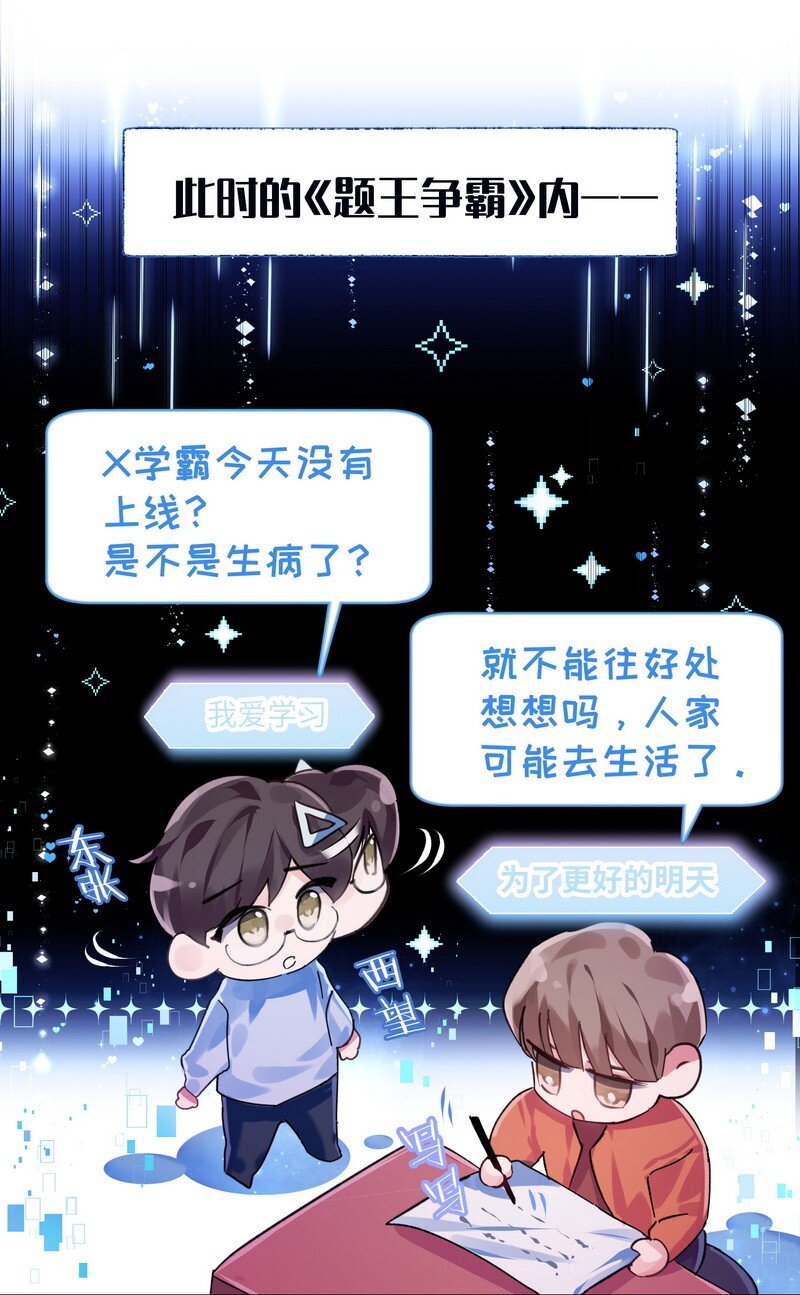 018 莫非失恋1