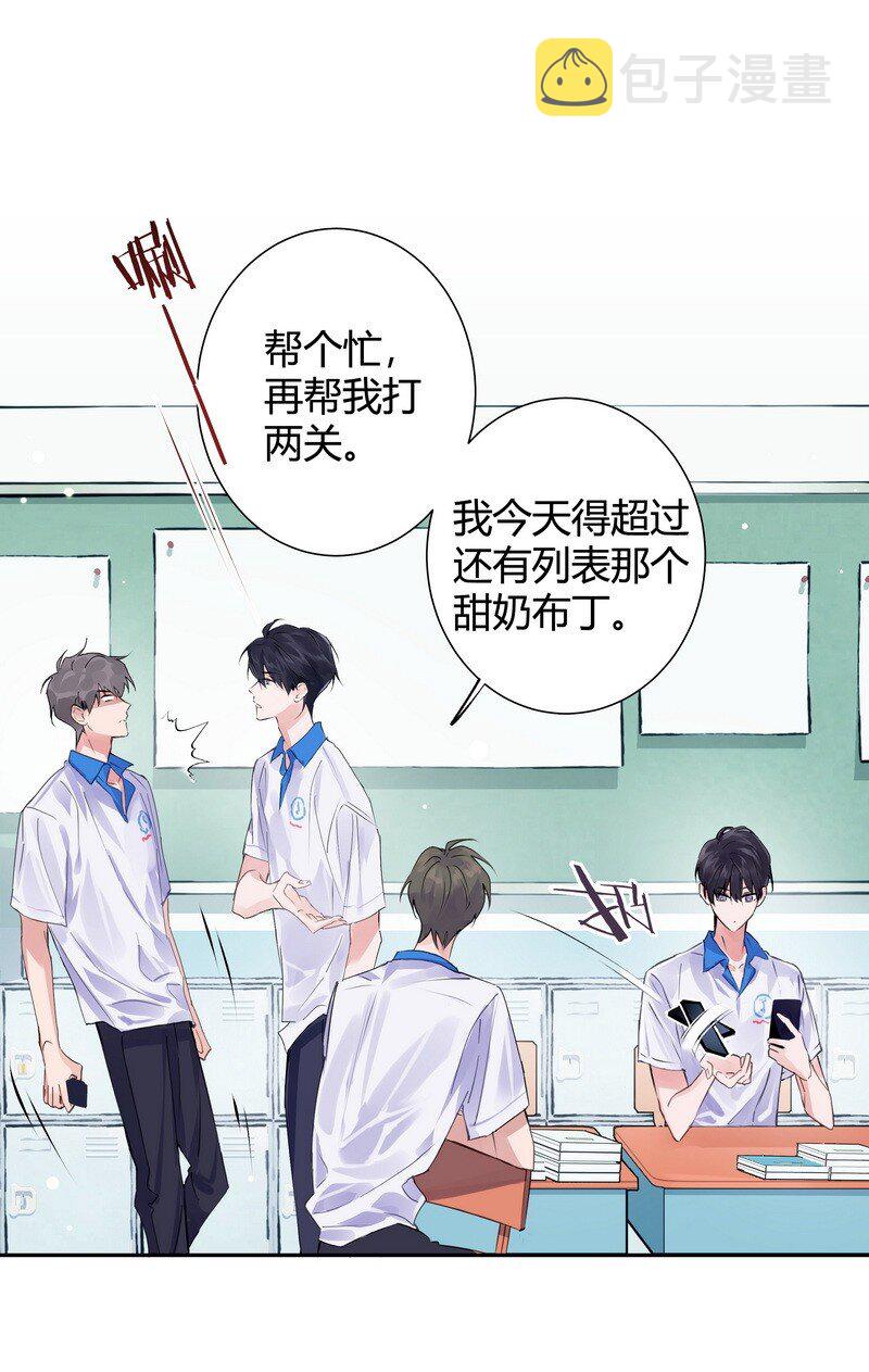 026 警告过你10