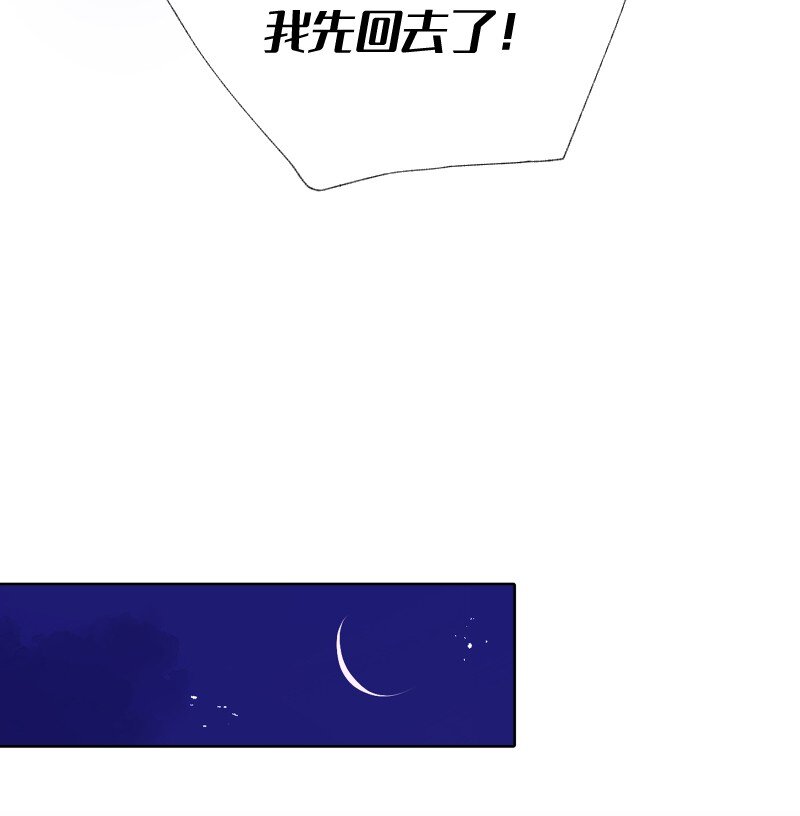 036 周末不回家23