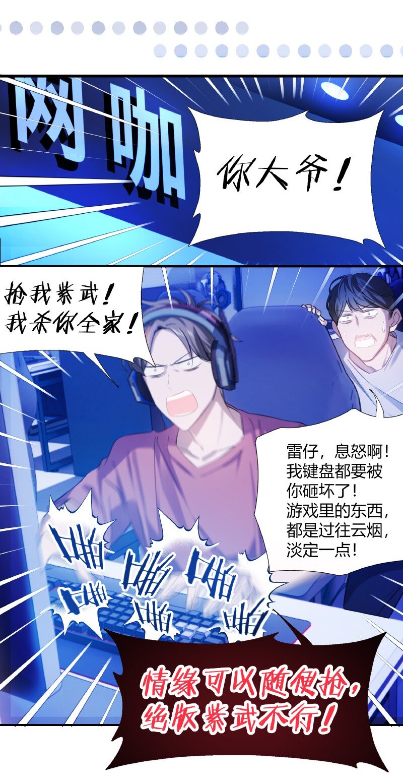 011 为什么还18