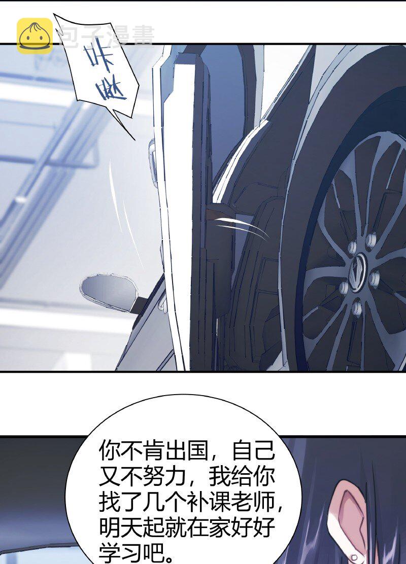 006 烧烤王子3