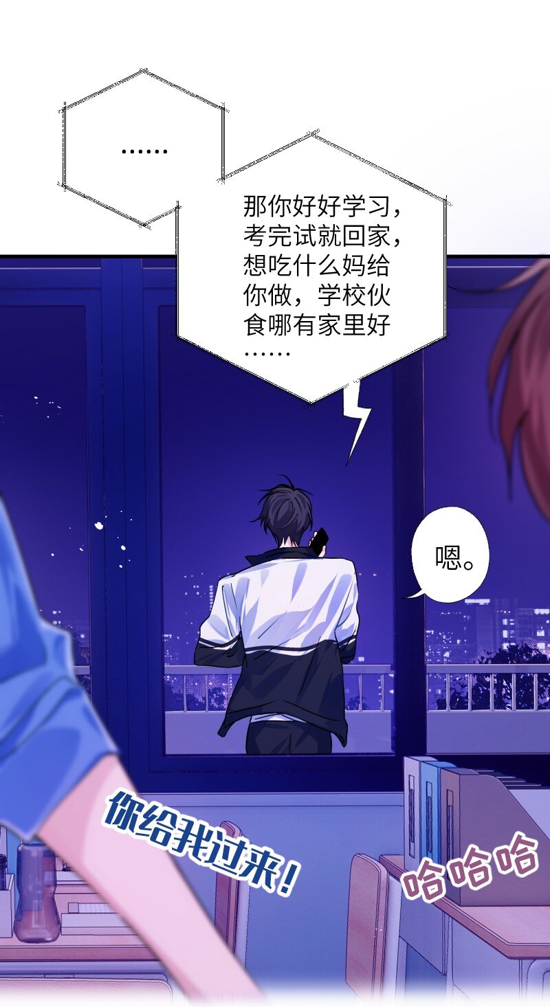 036 周末不回家19
