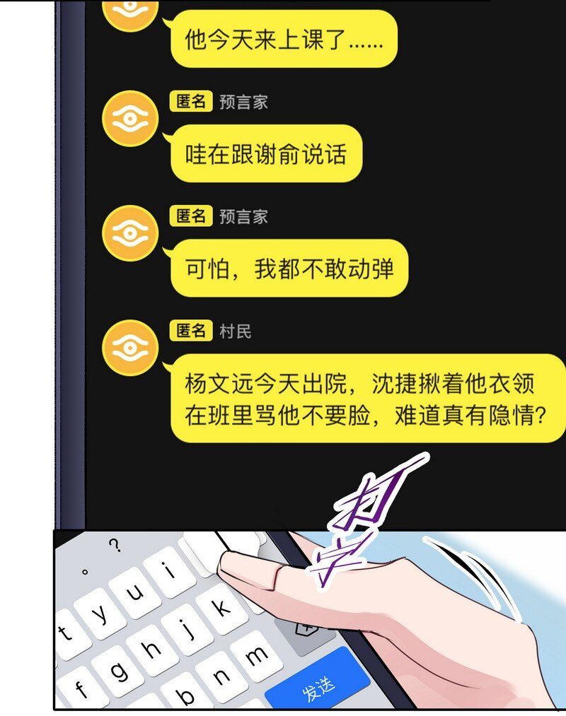026 警告过你35