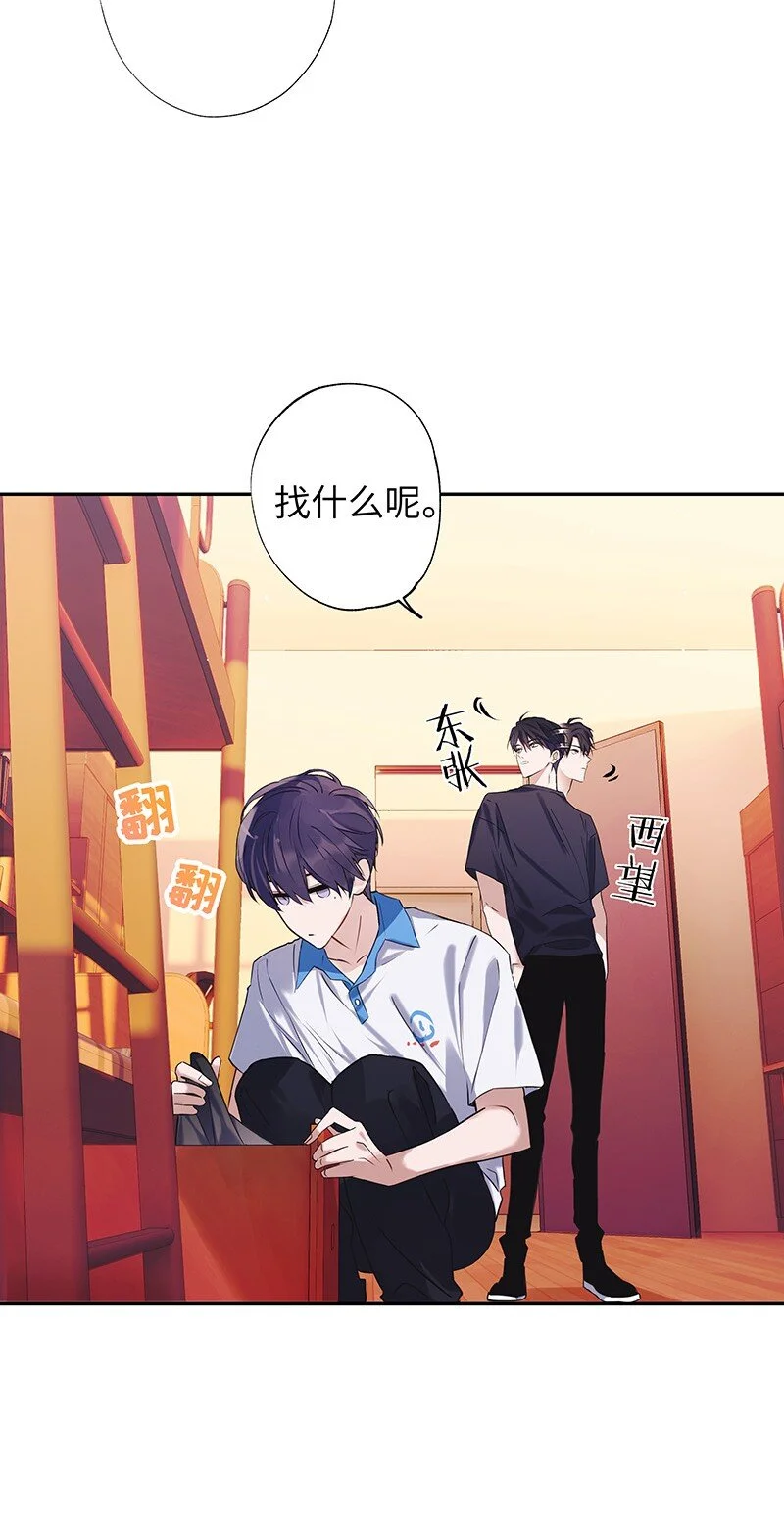 030 被你看到39