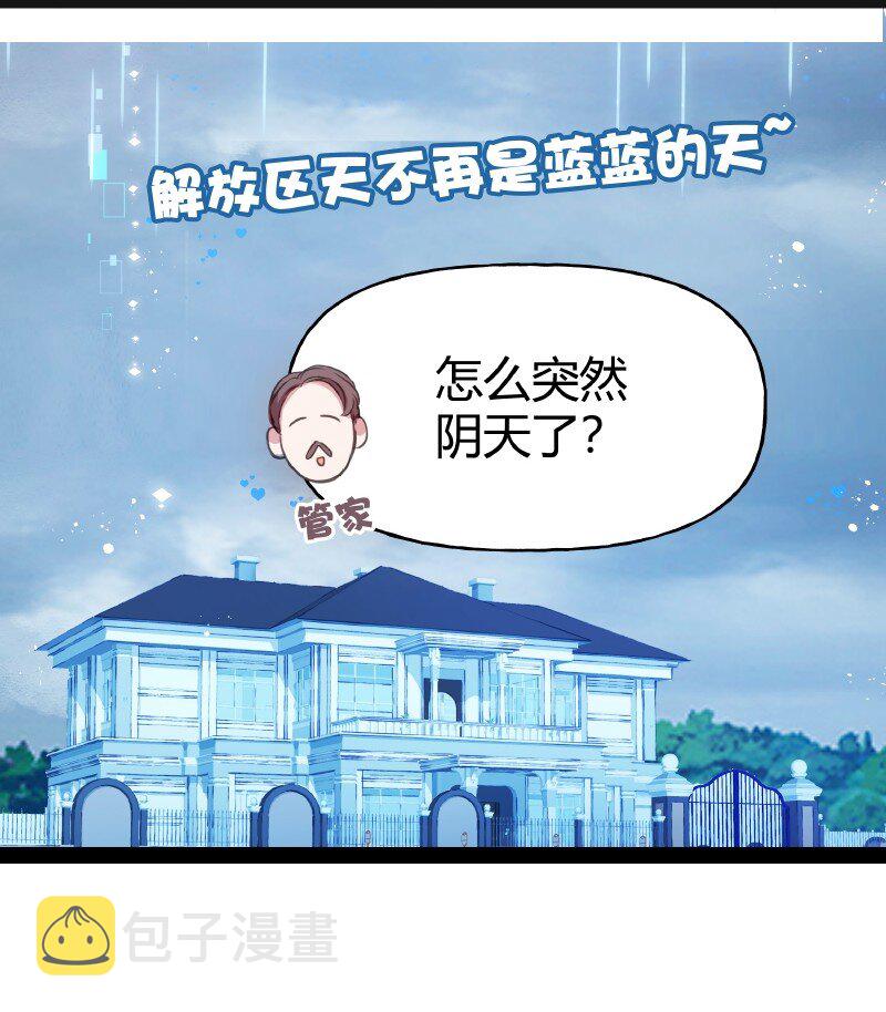 019 别信碧莲4