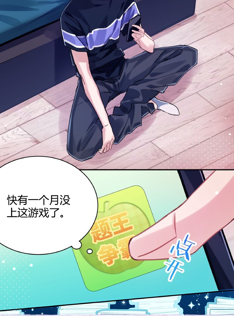 019 别信碧莲20