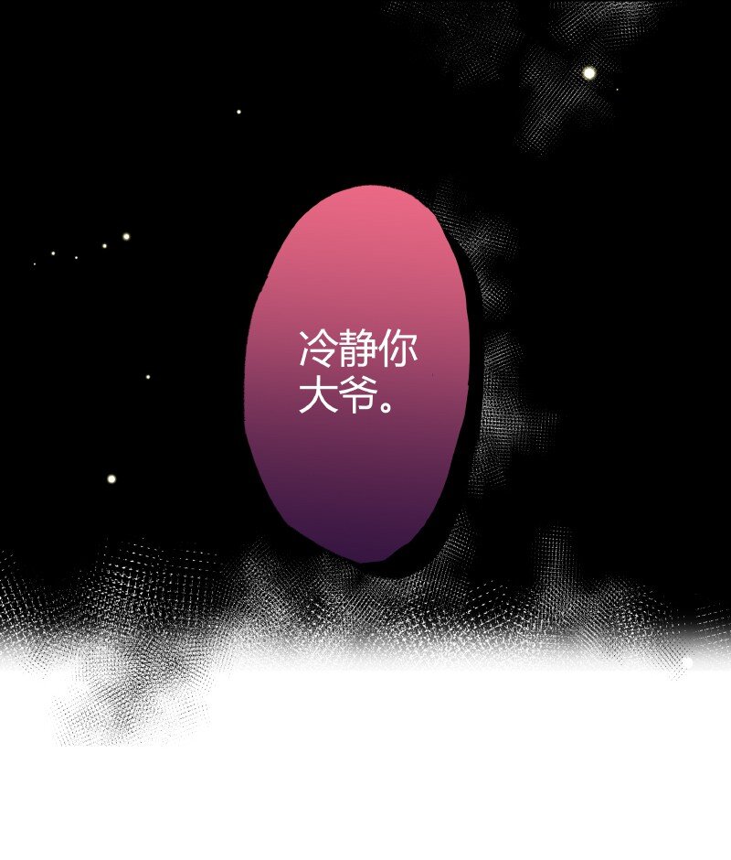 027 选最丑的28