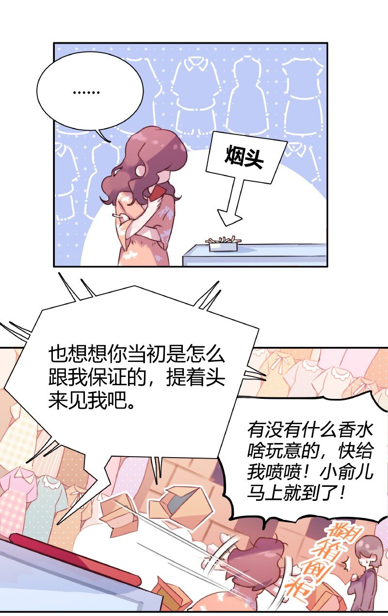 001 黑水街事13