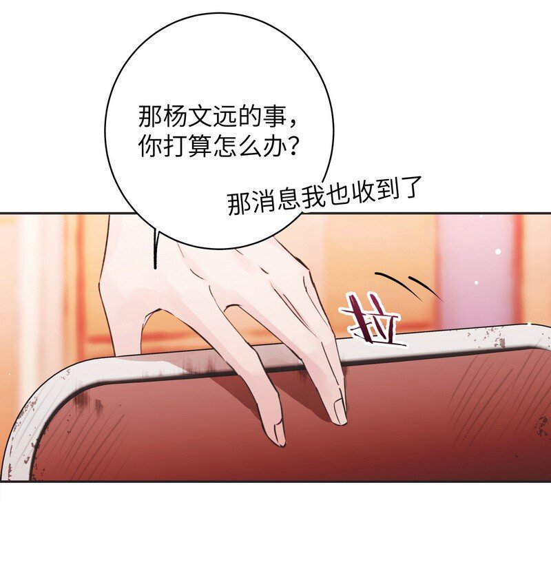 028 加个好友34