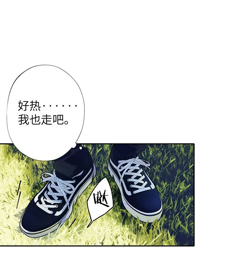030 被你看到24