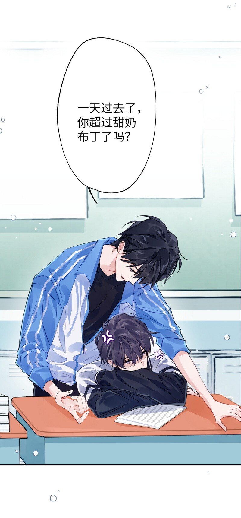 026 警告过你30