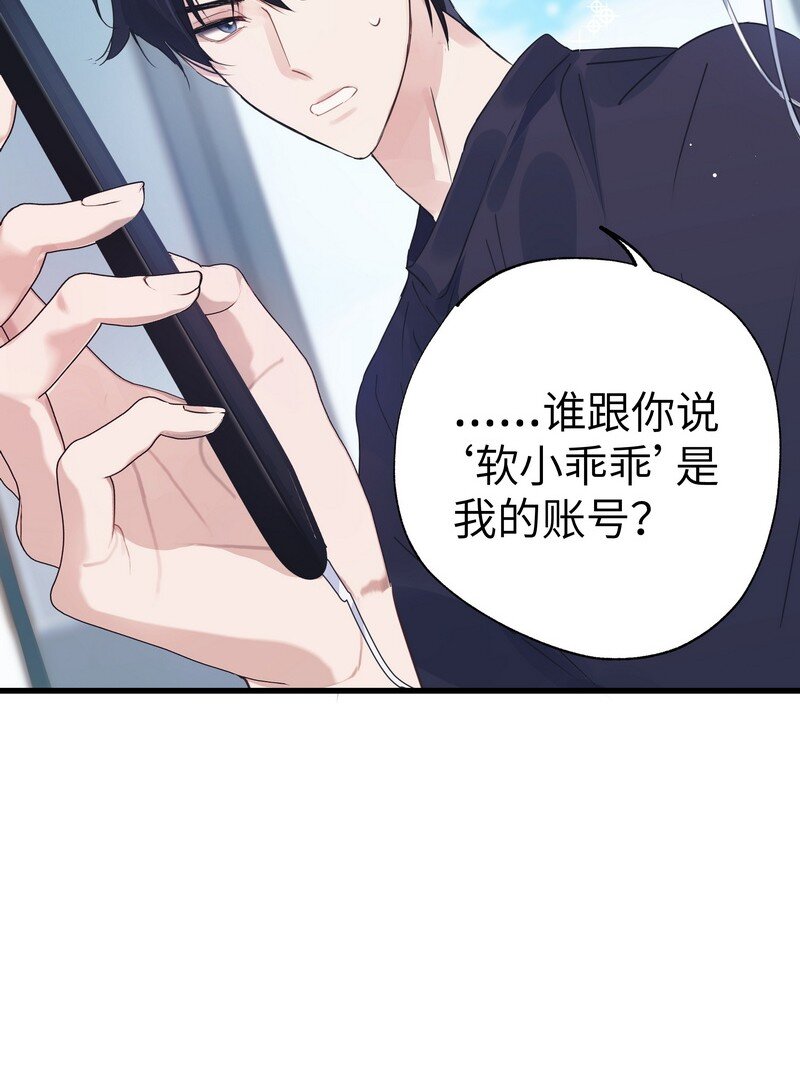 028 加个好友6