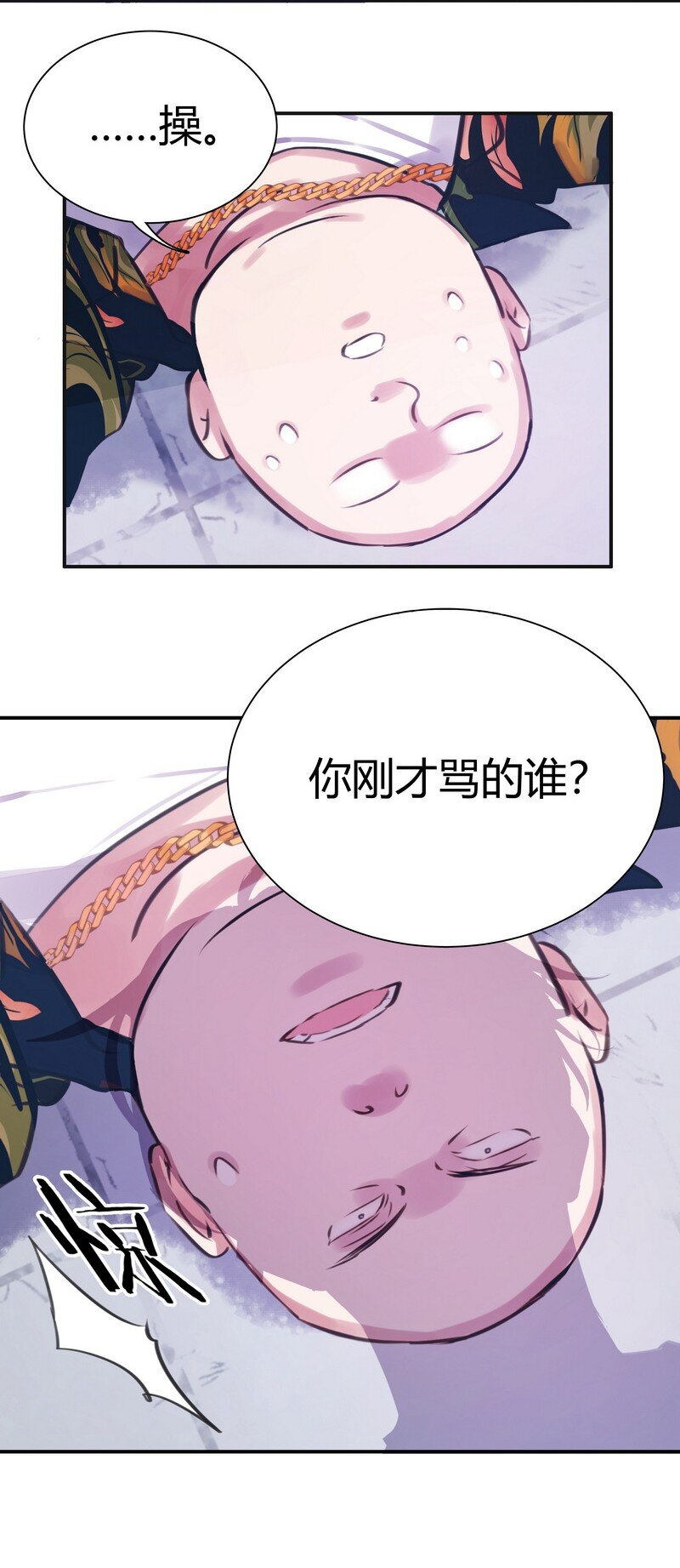 004 夫人电话4