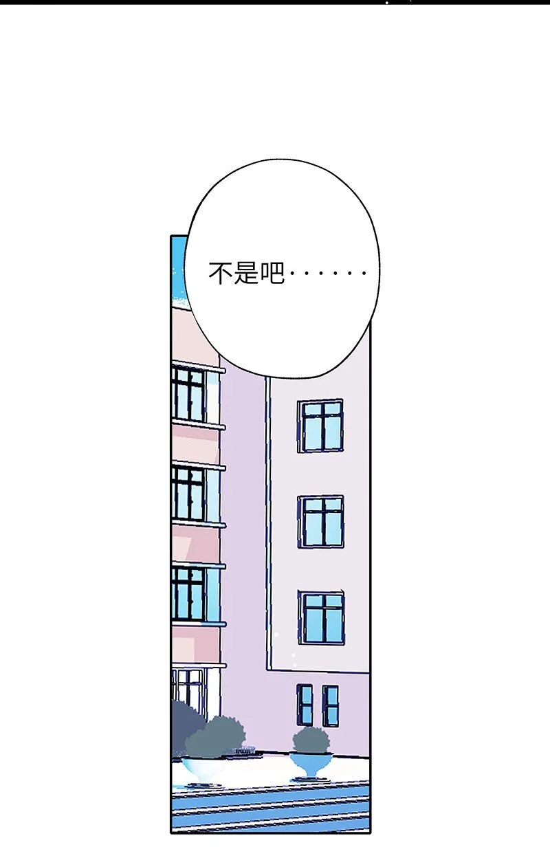 030 被你看到53