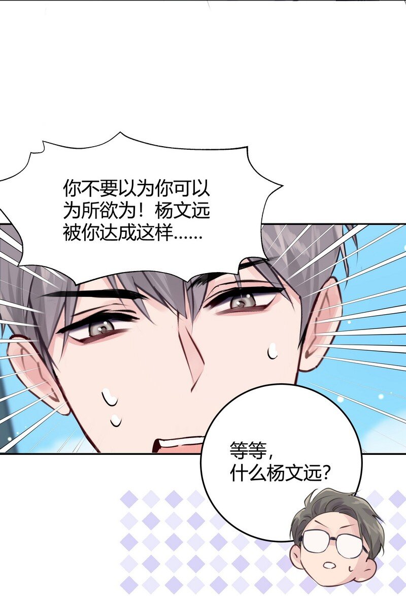 026 警告过你8