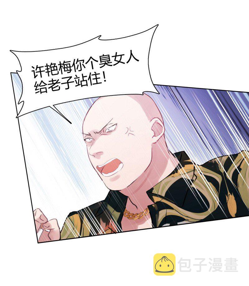 003 虎哥闹事8