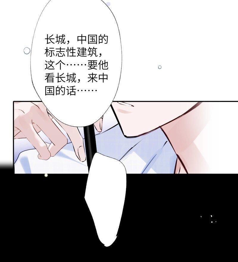 034 把我吵醒了，得对我负责31