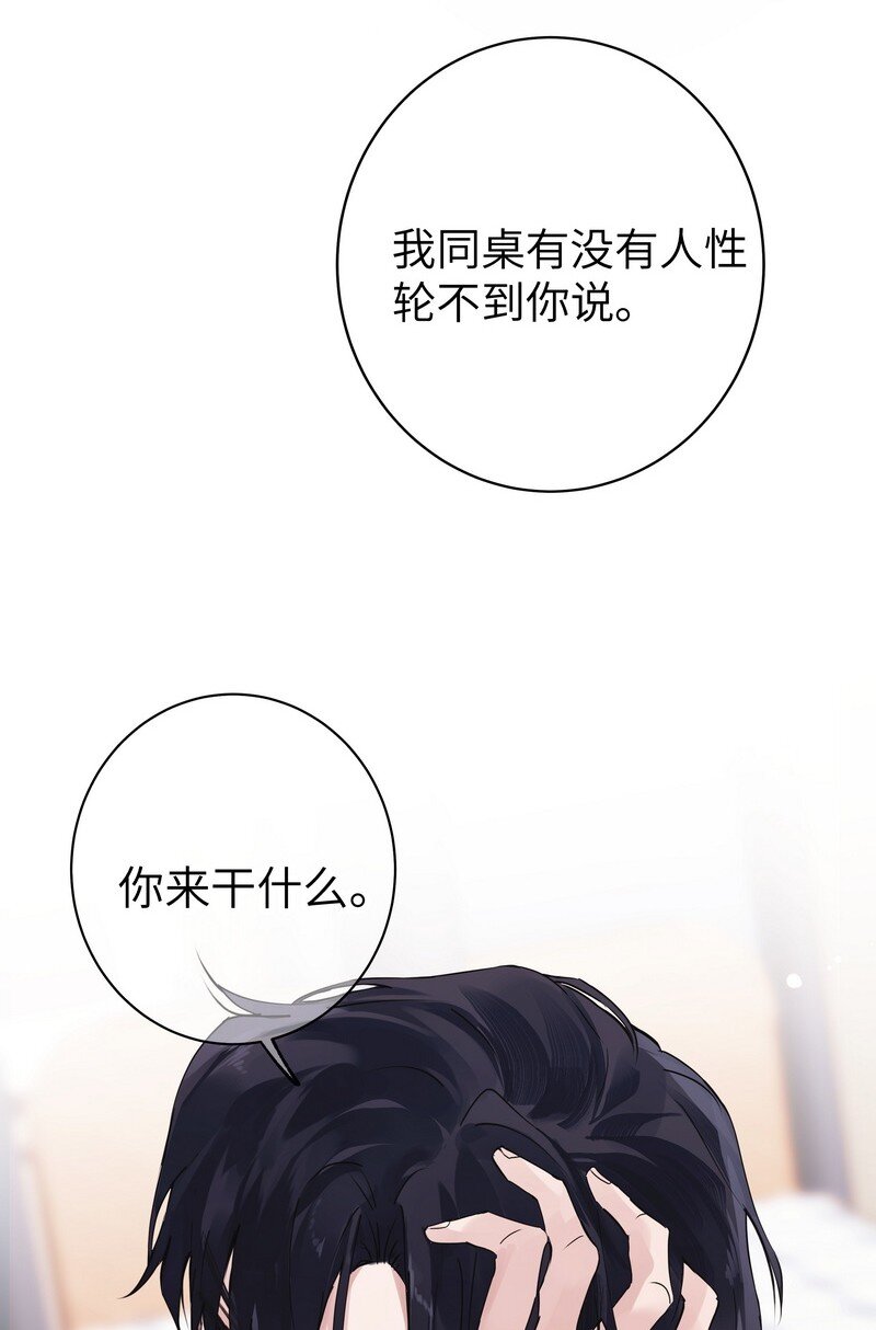 028 加个好友26