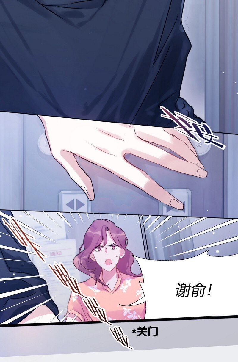 003 虎哥闹事7