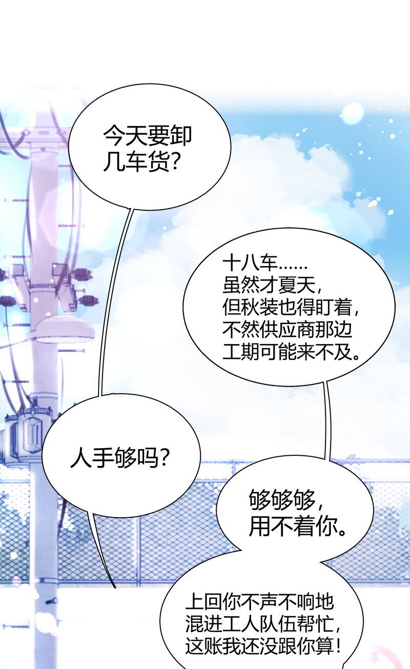 002 快一米八10