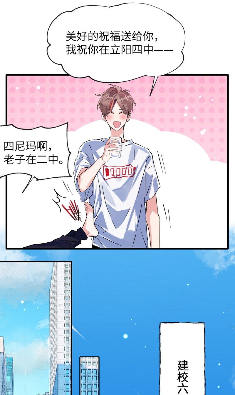 021 大清早的6