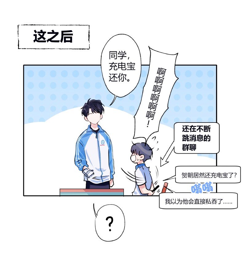 027 选最丑的29