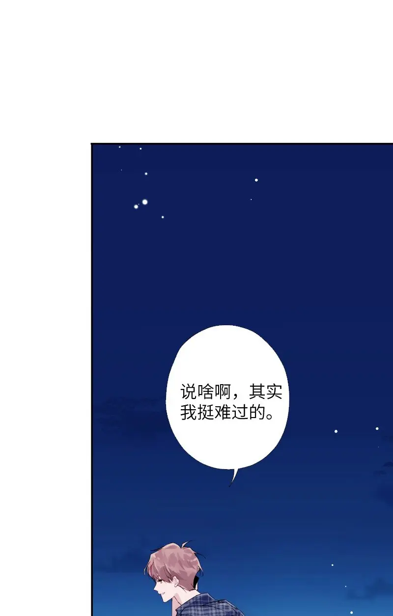 034 把我吵醒了，得对我负责1
