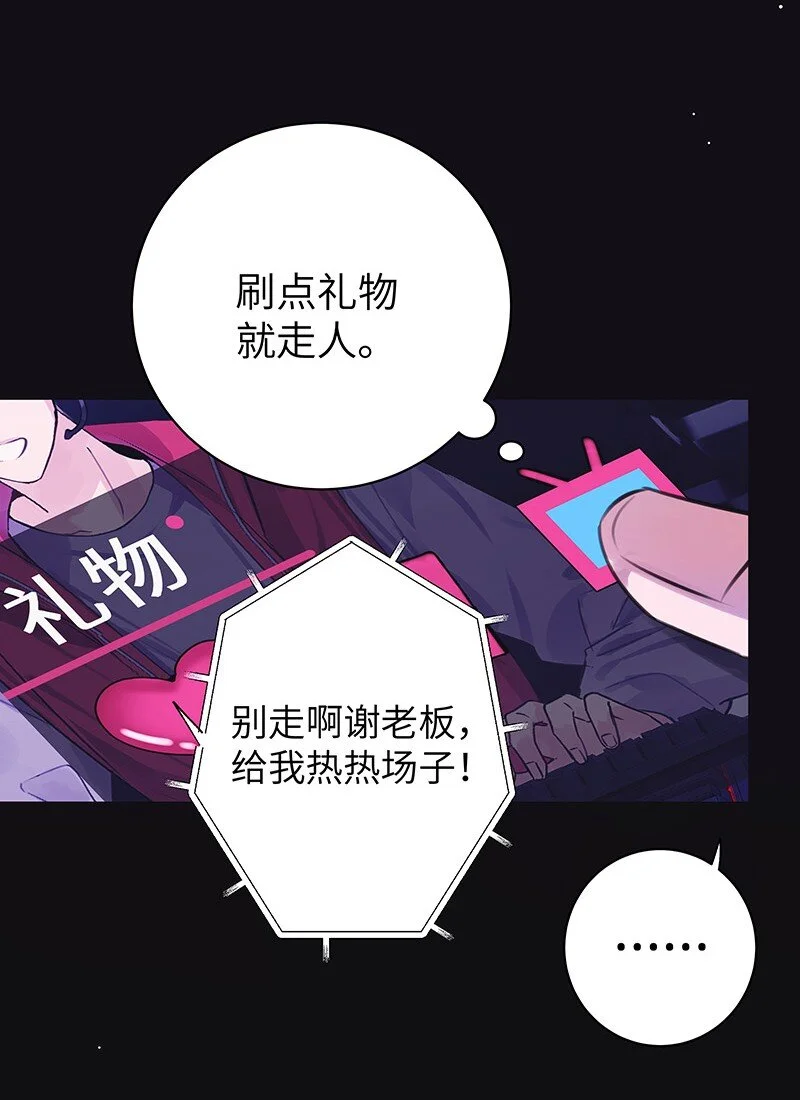 030 被你看到6