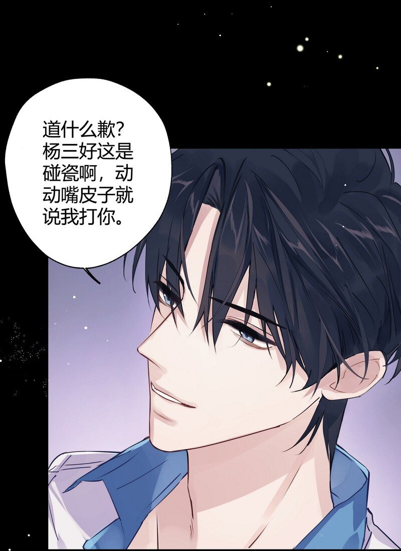 026 警告过你27