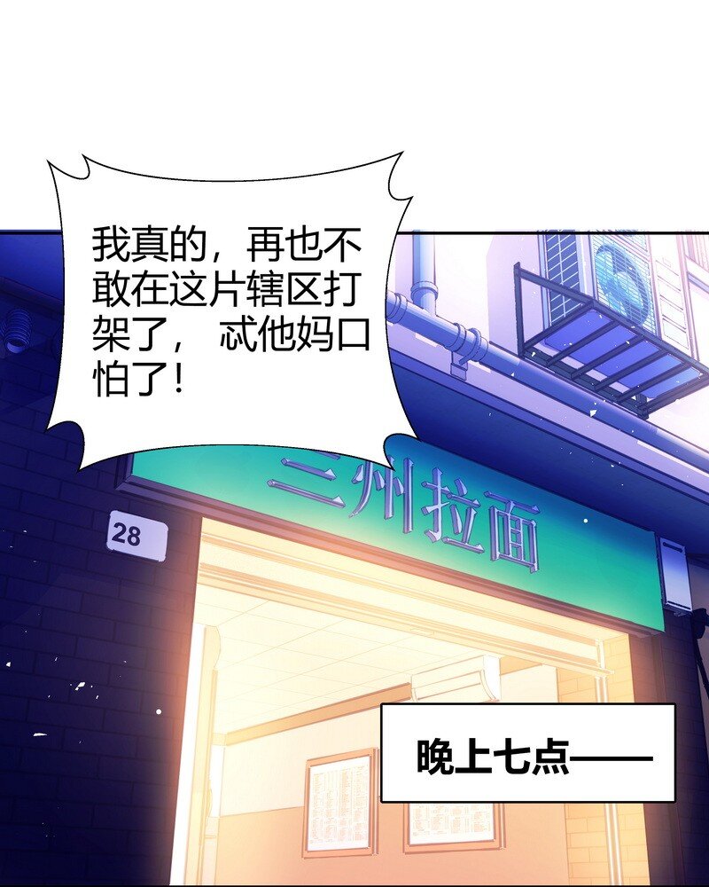 016 你贼牛批9