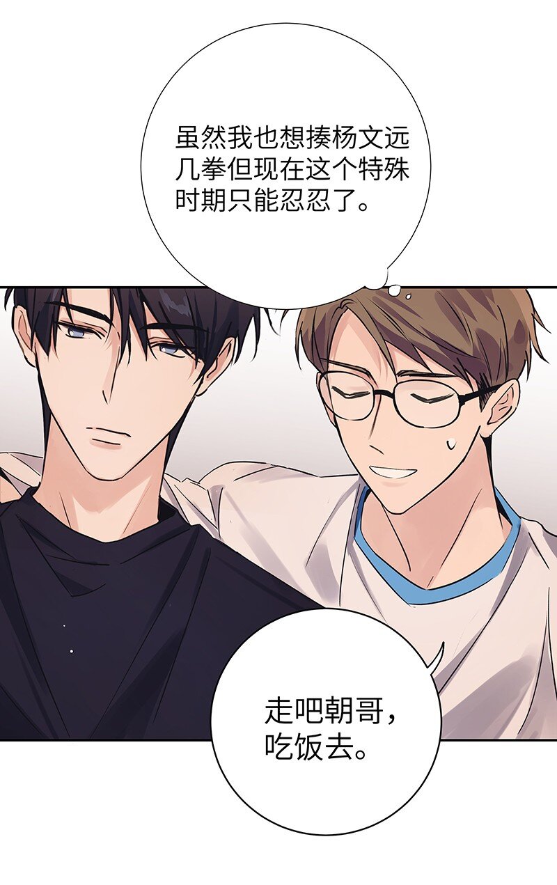 029 还挺严重41