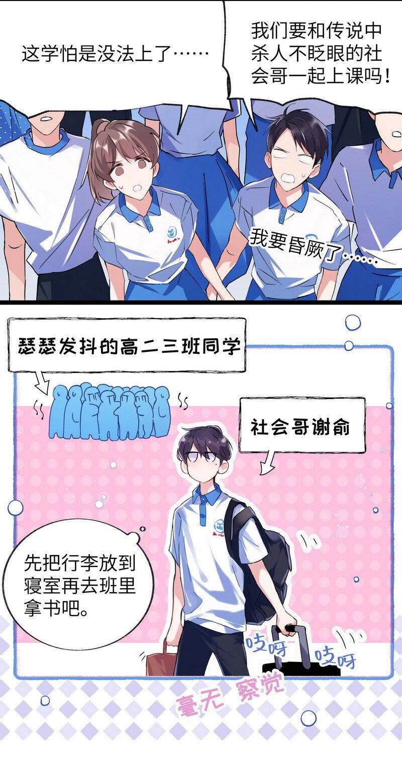 021 大清早的9