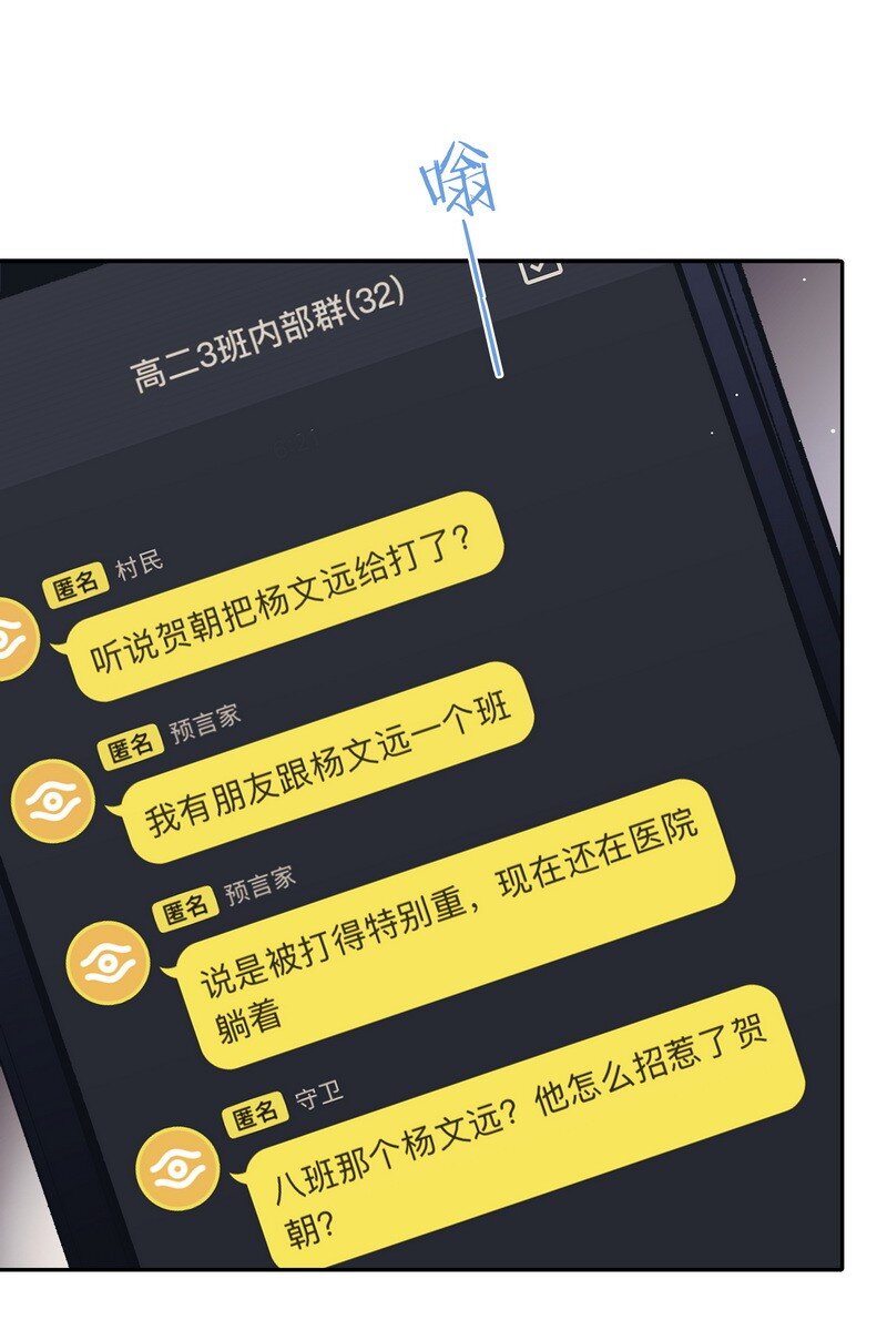 026 警告过你14