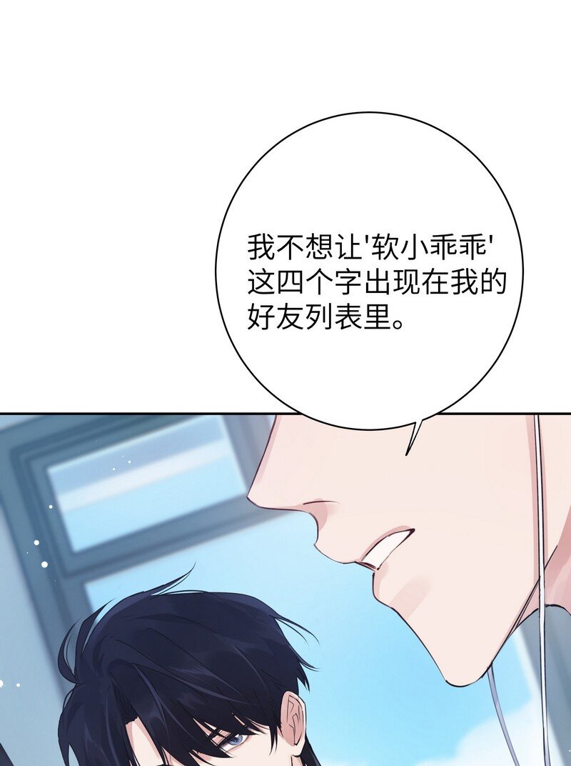 028 加个好友5