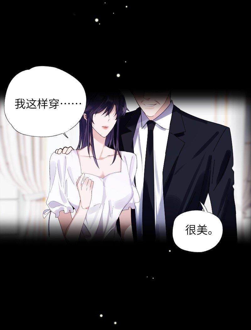 034 把我吵醒了，得对我负责33