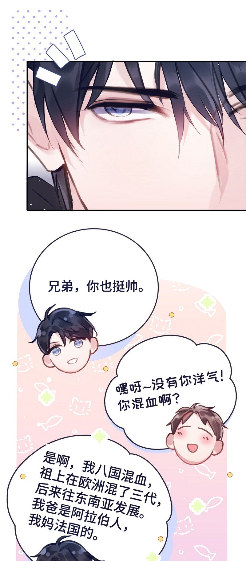 014 和谐社会9