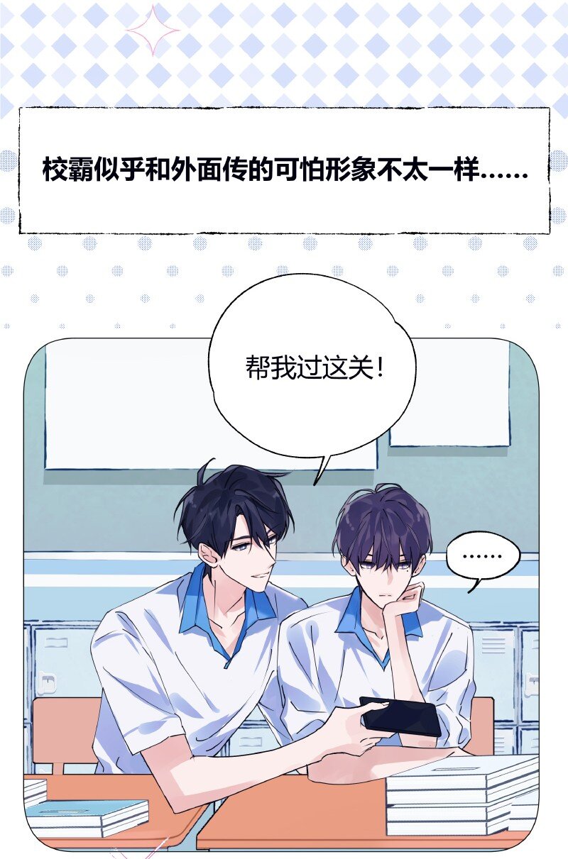 027 选最丑的38