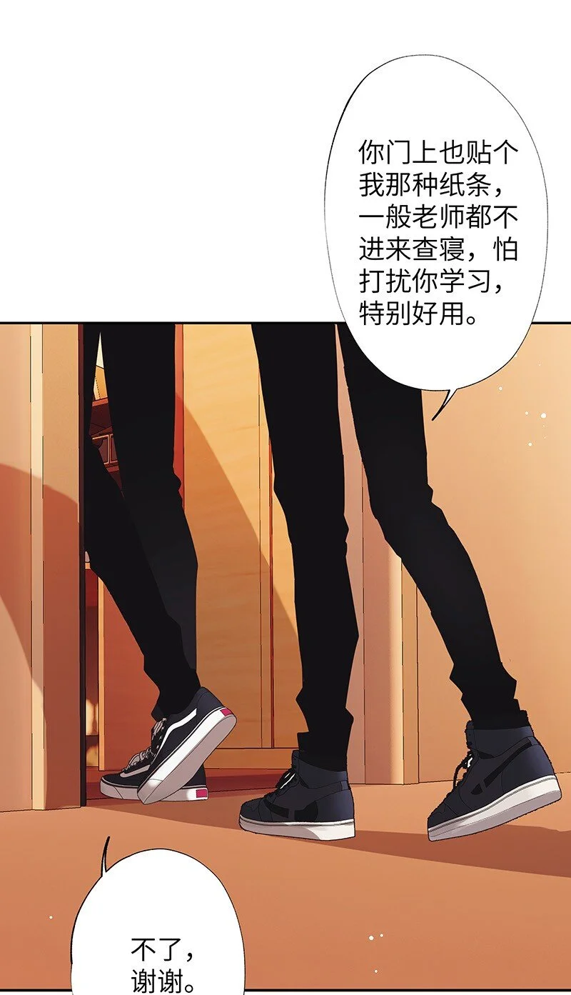 030 被你看到38