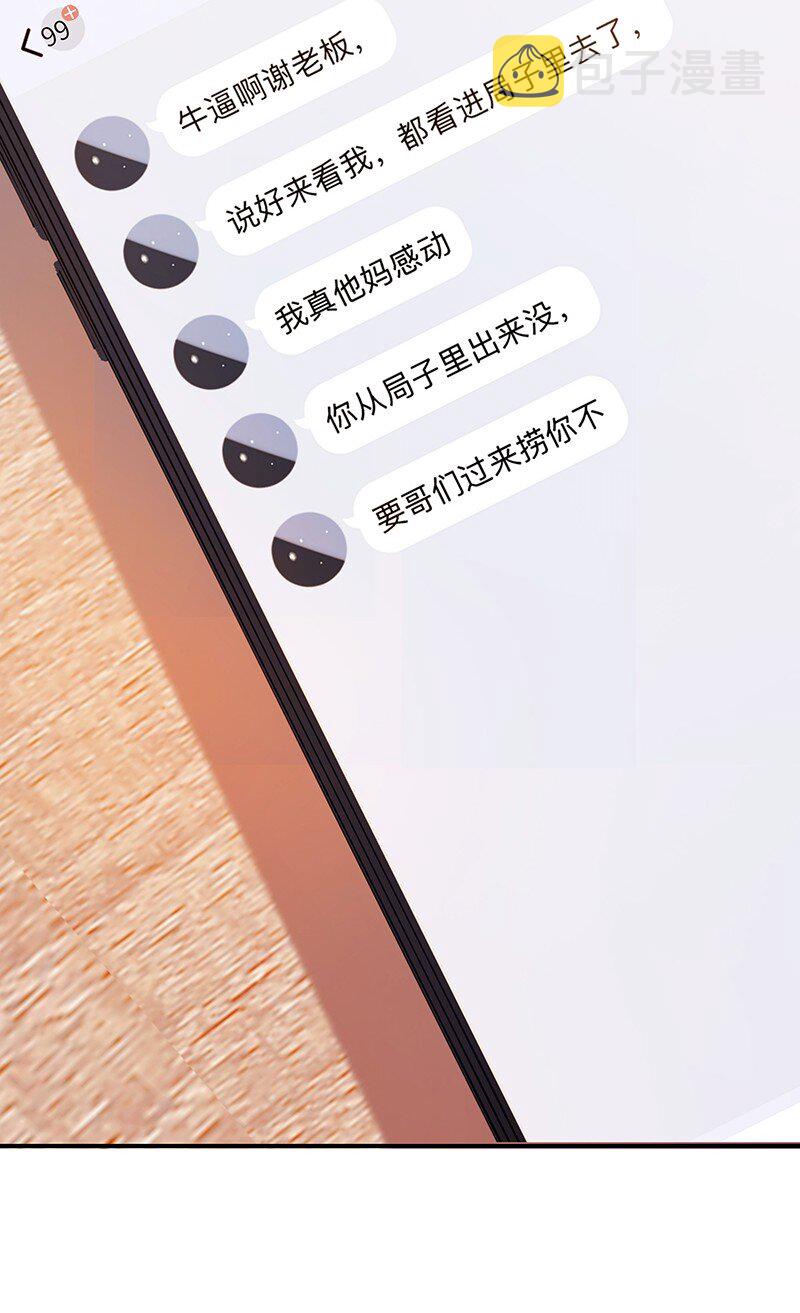 006 烧烤王子9