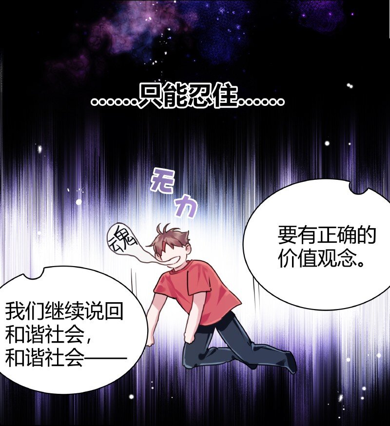 014 和谐社会20