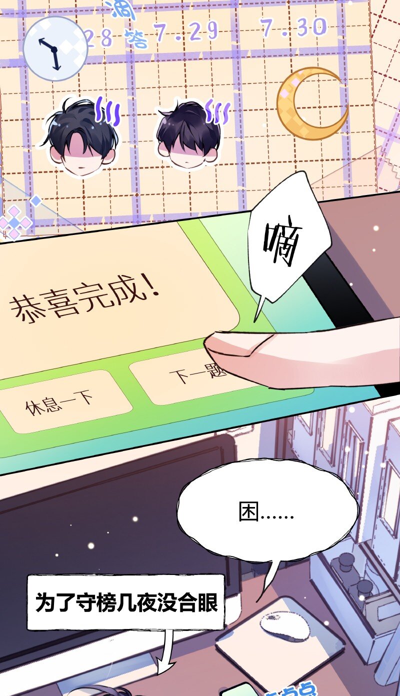 019 别信碧莲6