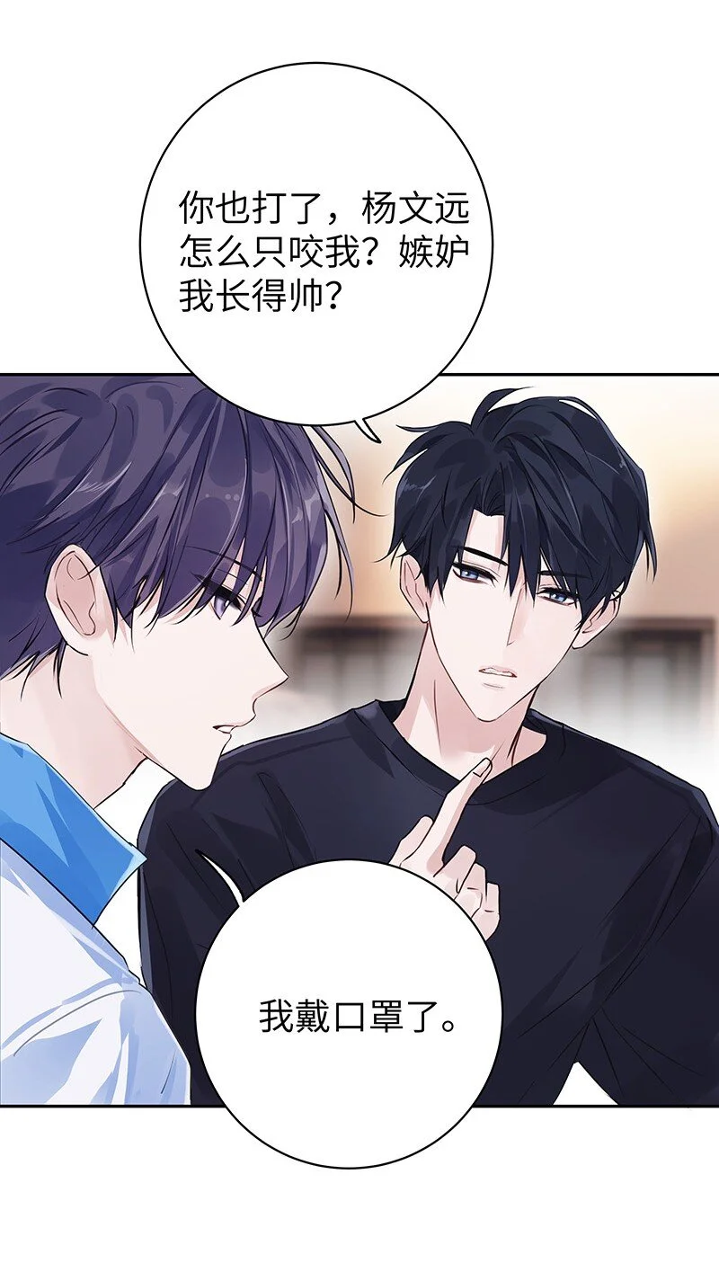 030 被你看到18
